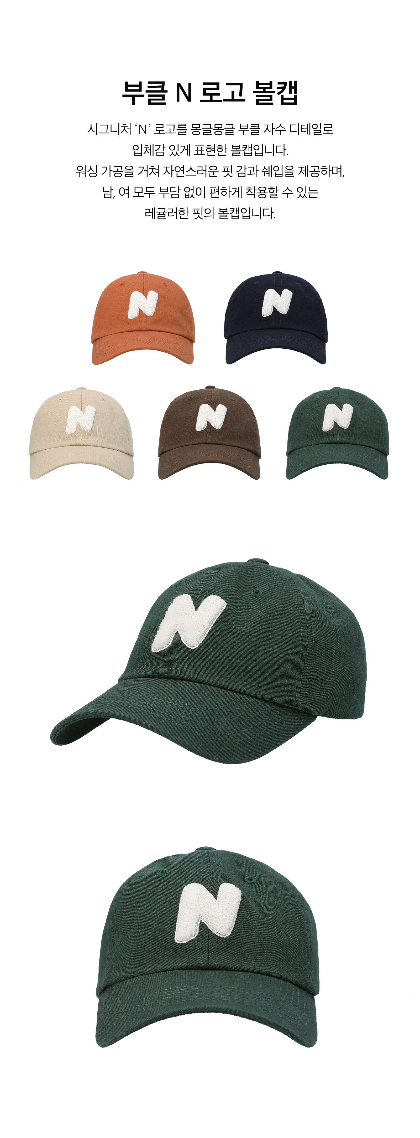 キャップ [NEIKIDNIS] BOUCLE N LOGO BALL CAP BOUCLE N LOGO BALL CAP / BROWN - NKNS